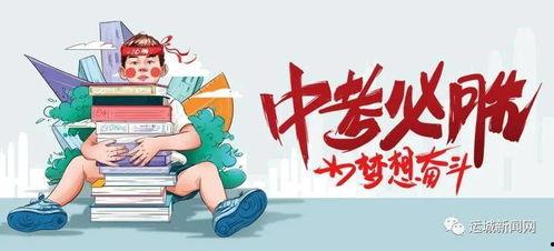 合肥漫展最新爆料消息新闻,精彩阵容与神秘活动提前揭晓！