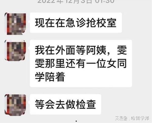 苏州百科爆料网最新消息,揭秘苏州百科网最新动态！